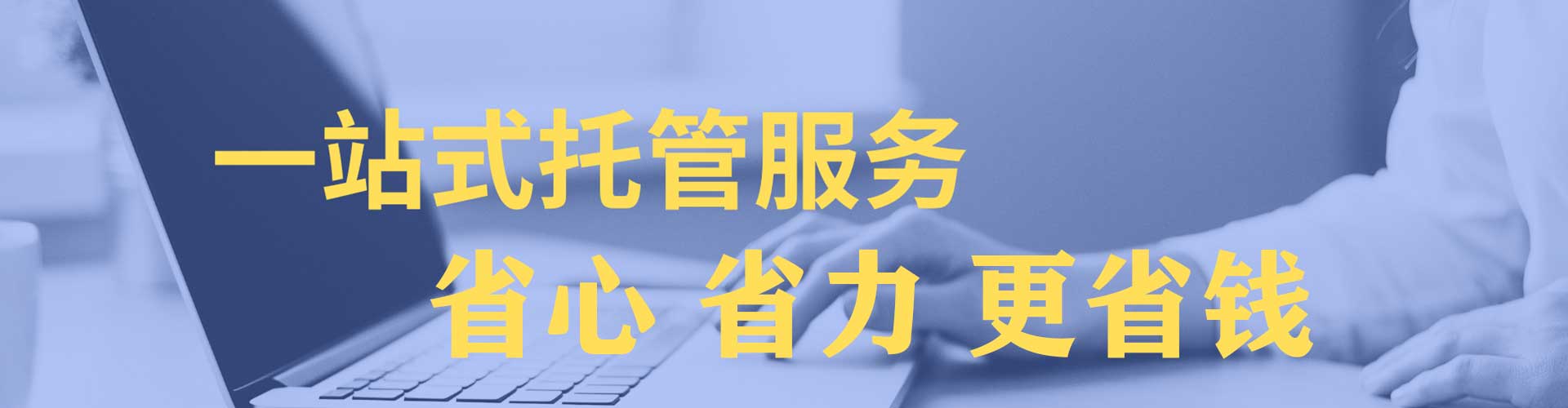城关百度竞价广告